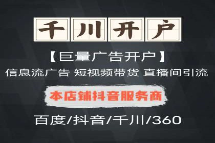 百度推广运营实战经验：如何精准投放广告