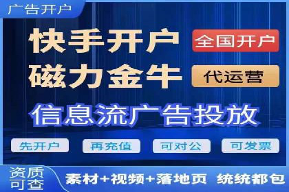 创新信息流广告优化策略，助力品牌增长案例
