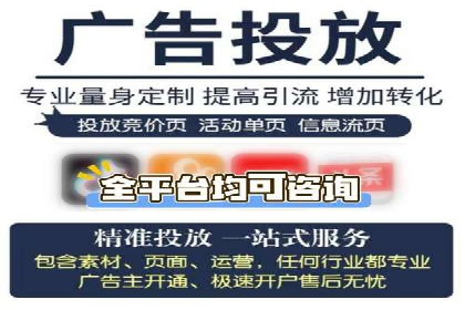探索信息流广告开户的最新趋势：案例解读